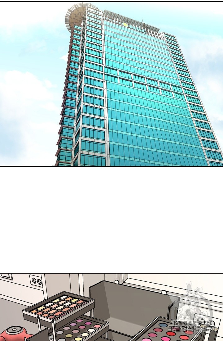 Shark Ch.181 p69