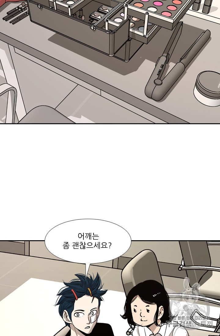 Shark Ch.181 p70