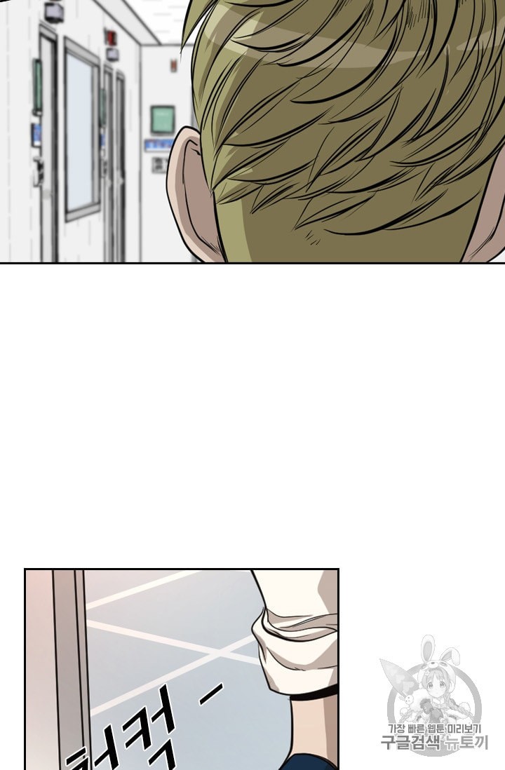 Shark Ch.181 p73