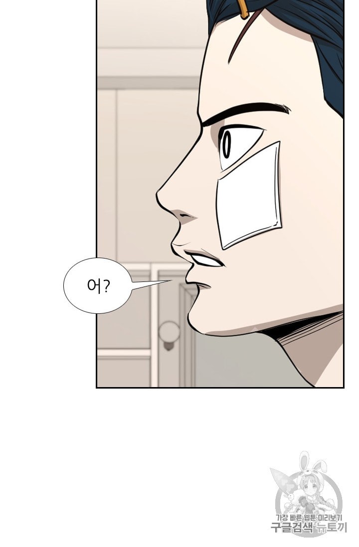 Shark Ch.181 p75
