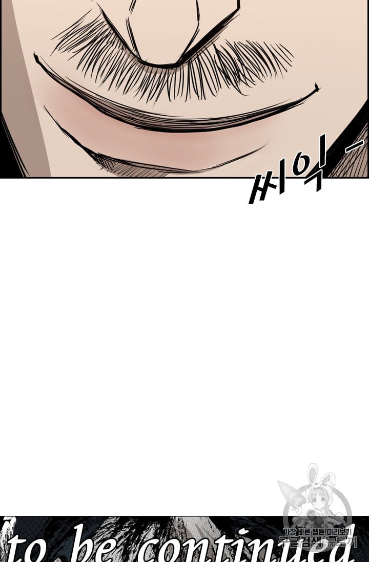 Shark Ch.181 p84