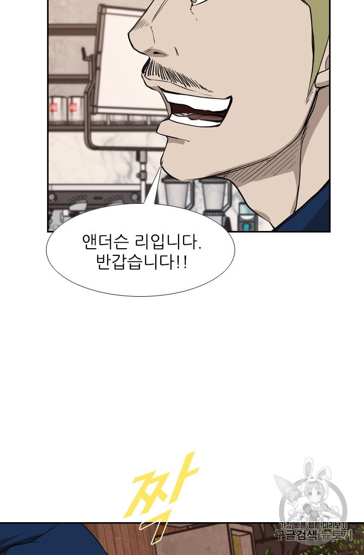 Shark Ch.182 p10