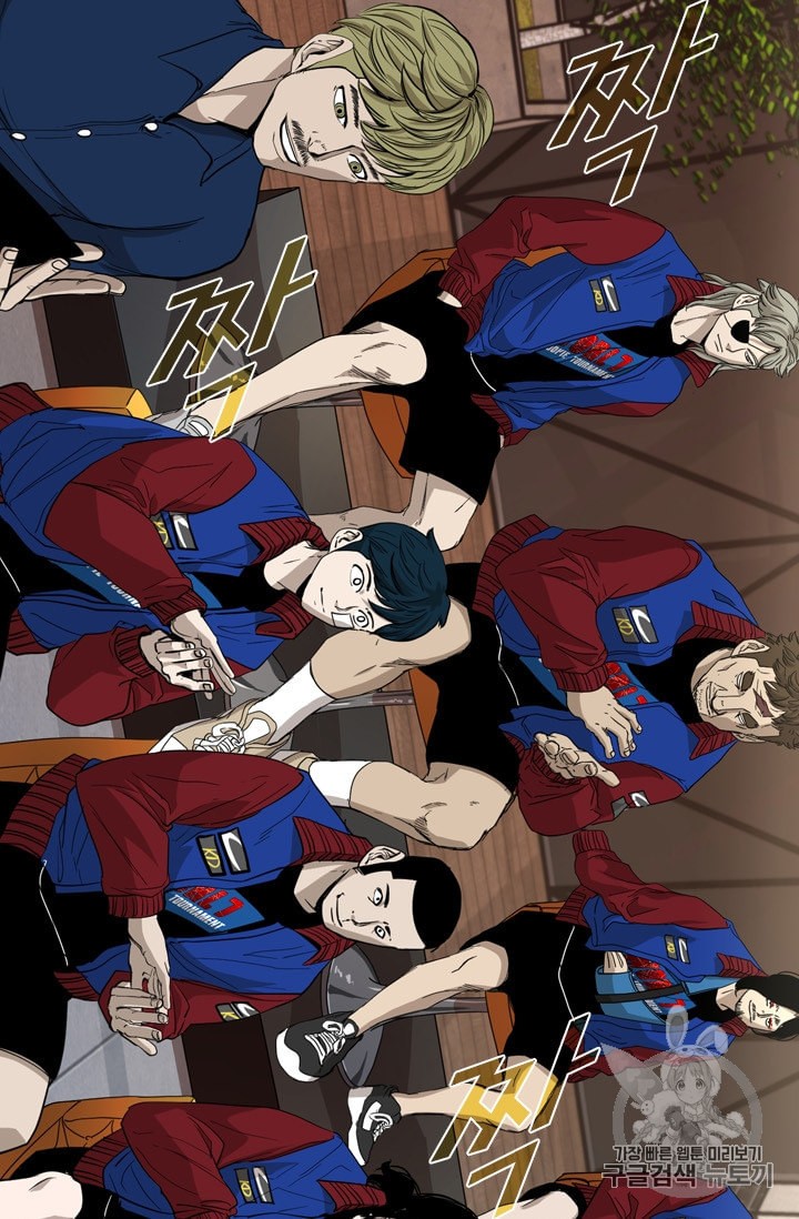 Shark Ch.182 p11