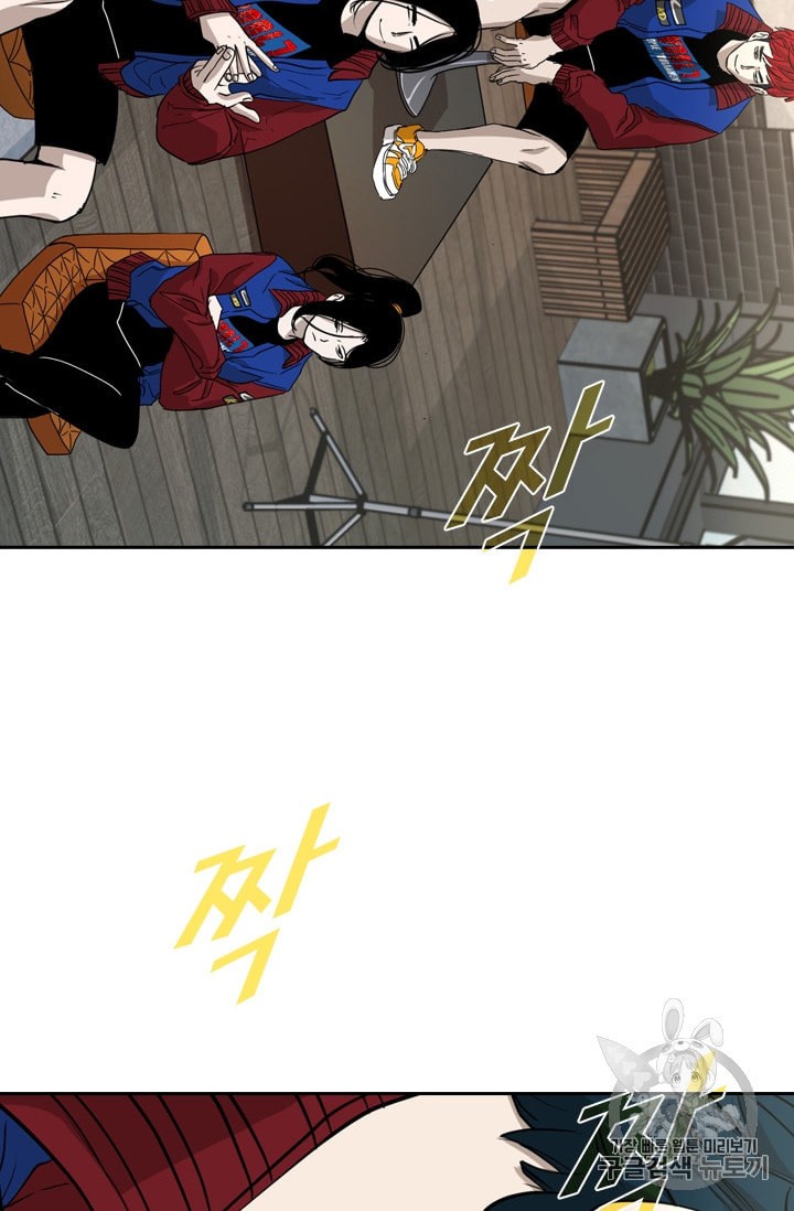 Shark Ch.182 p12