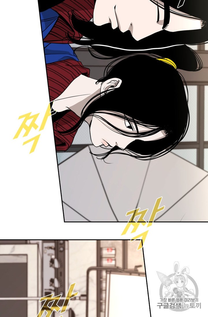 Shark Ch.182 p14