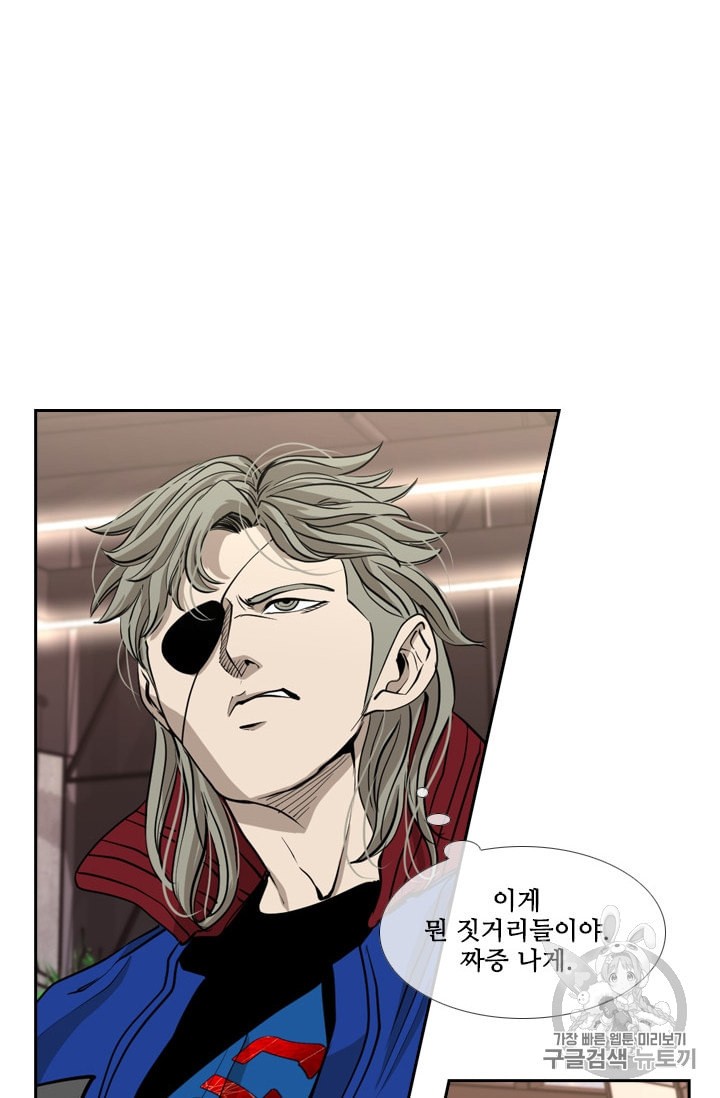 Shark Ch.182 p17