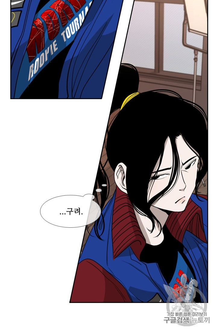 Shark Ch.182 p18