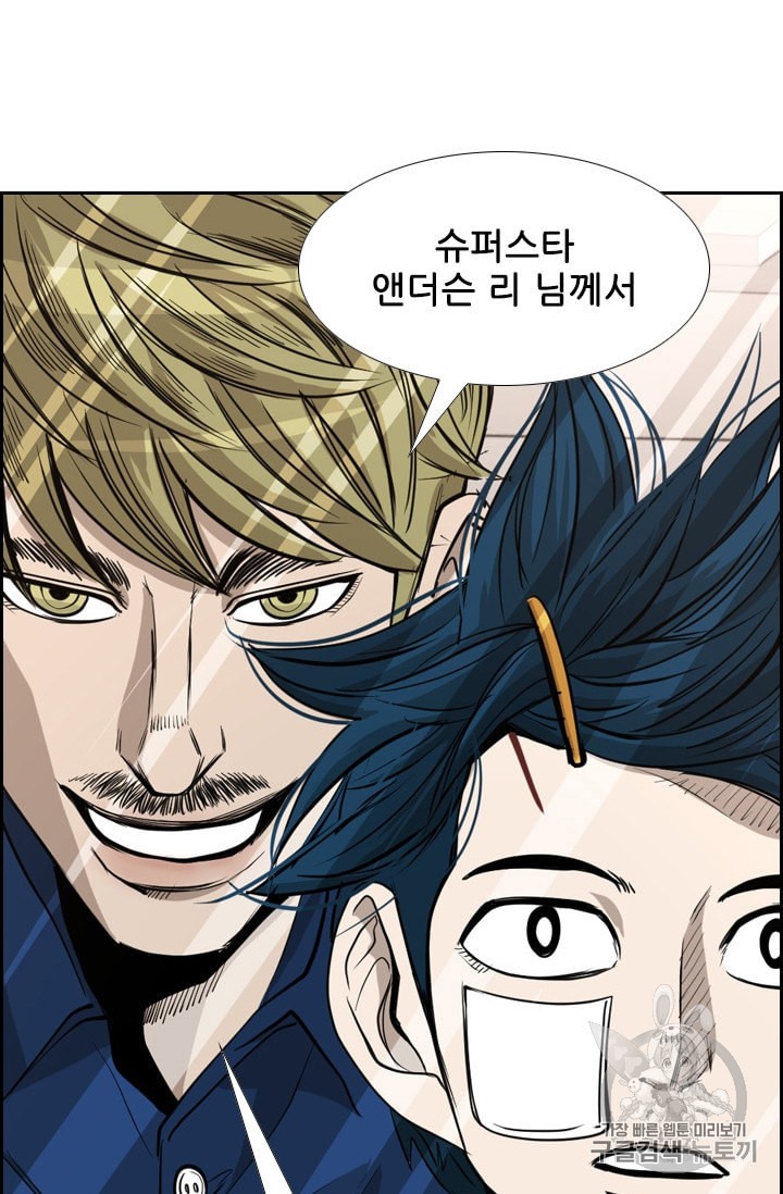 Shark Ch.182 p2