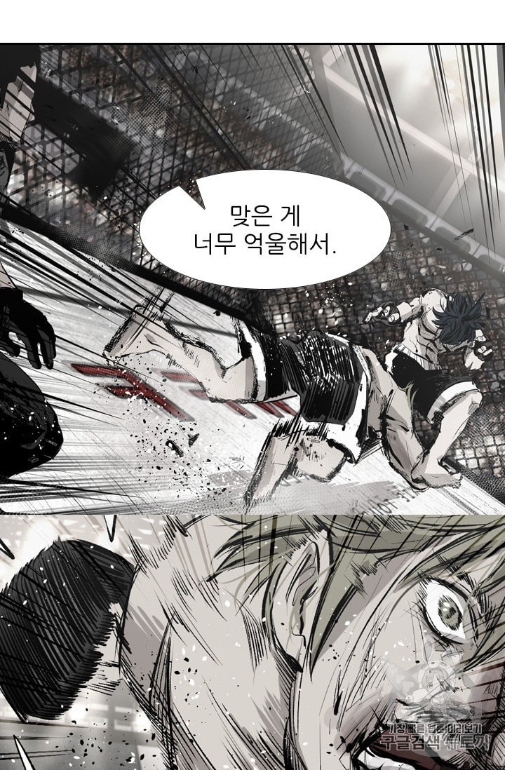 Shark Ch.182 p26