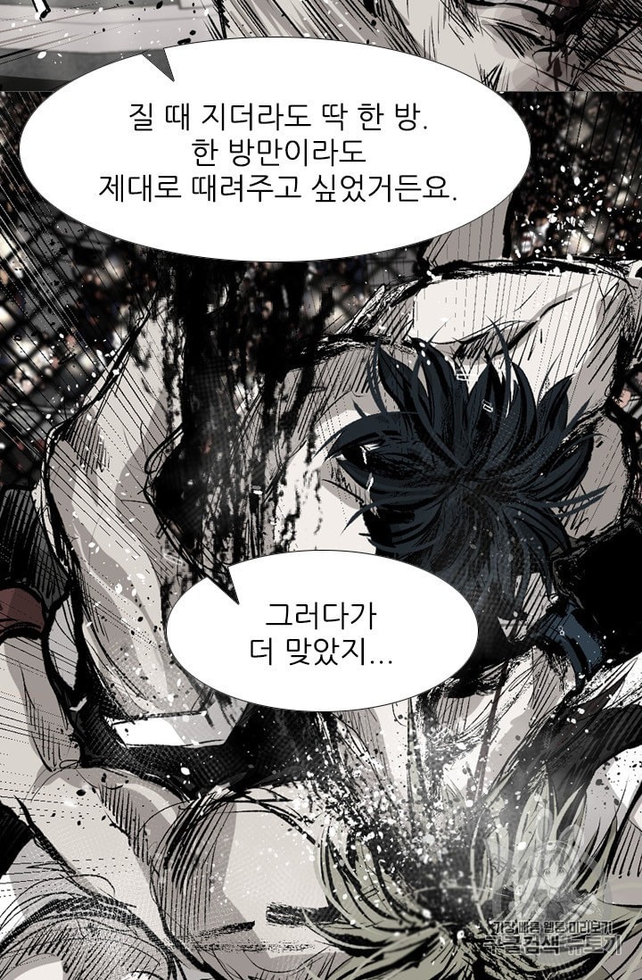 Shark Ch.182 p27