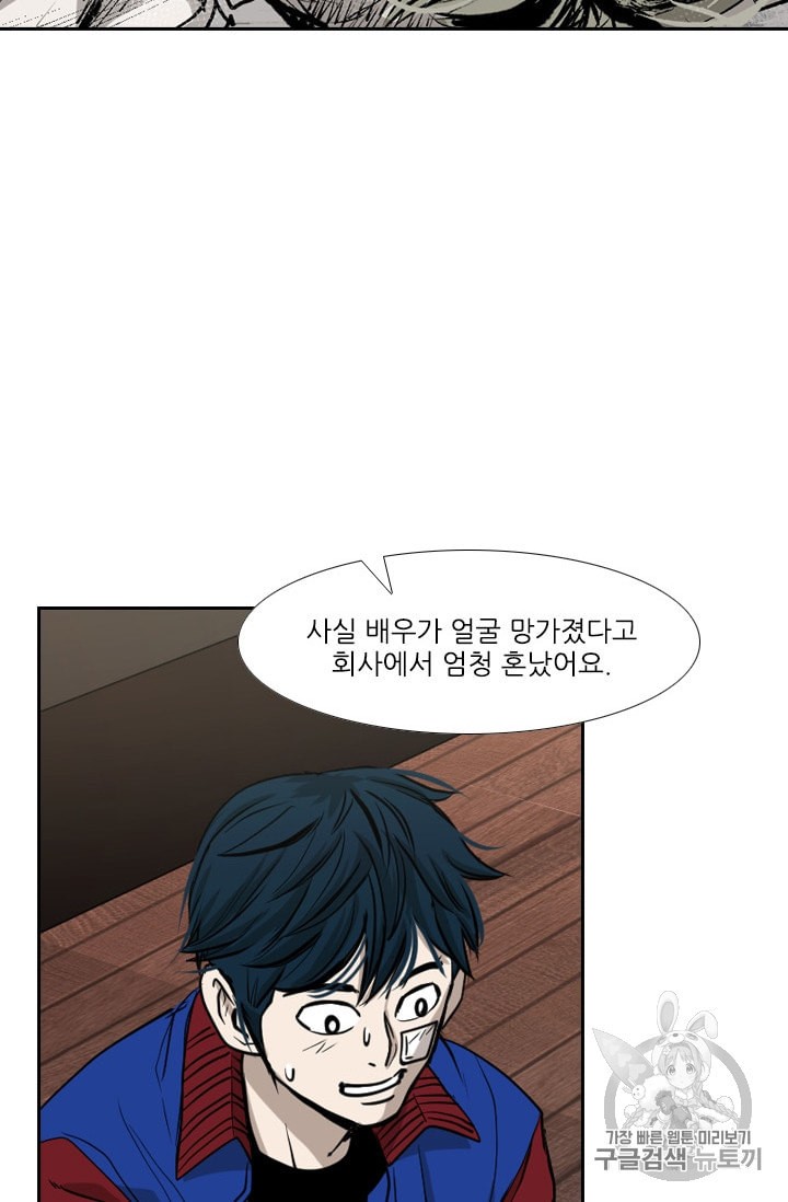 Shark Ch.182 p28