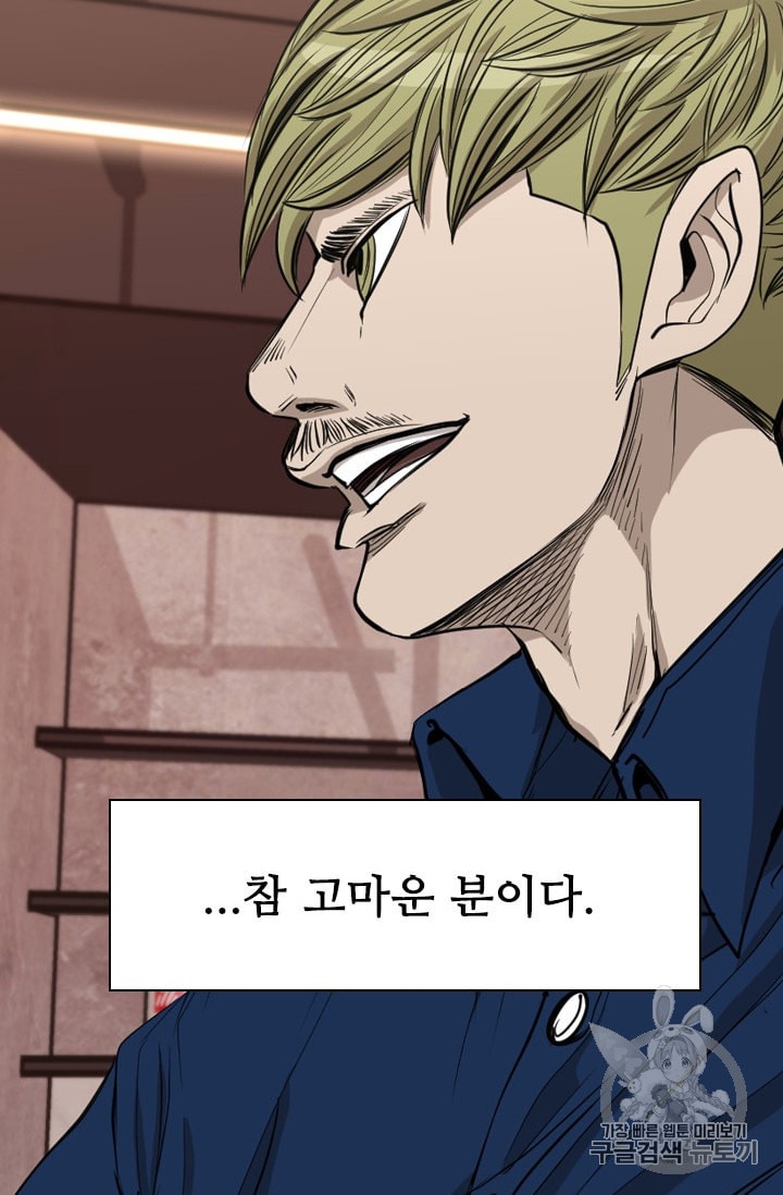 Shark Ch.182 p37