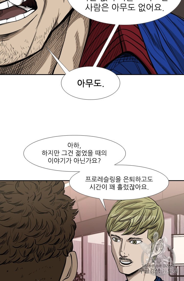 Shark Ch.182 p44