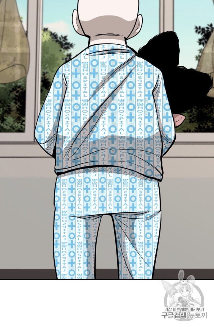 Shark Ch.182 p48