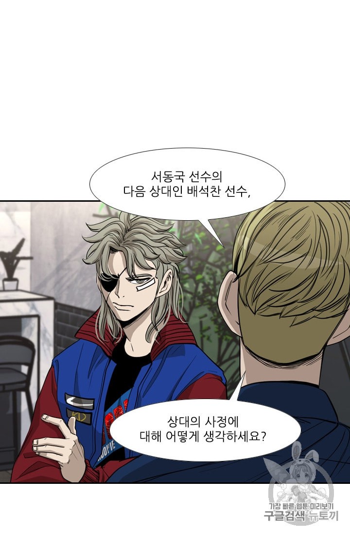 Shark Ch.182 p49