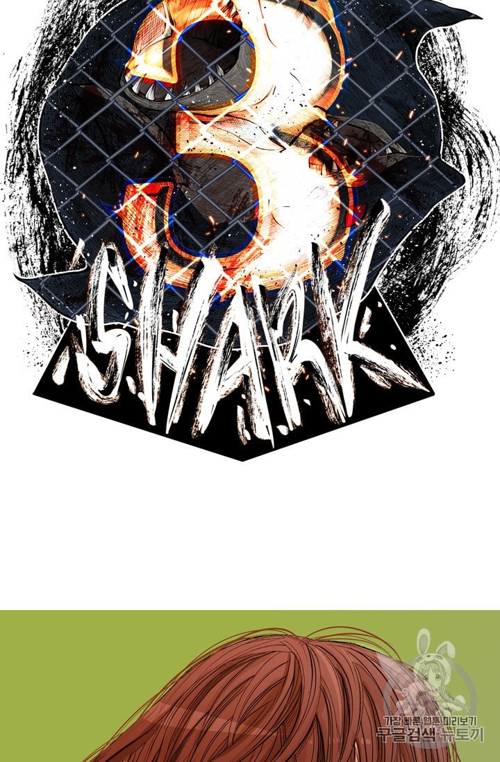 Shark Ch.182 p5