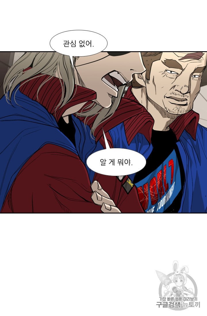 Shark Ch.182 p50