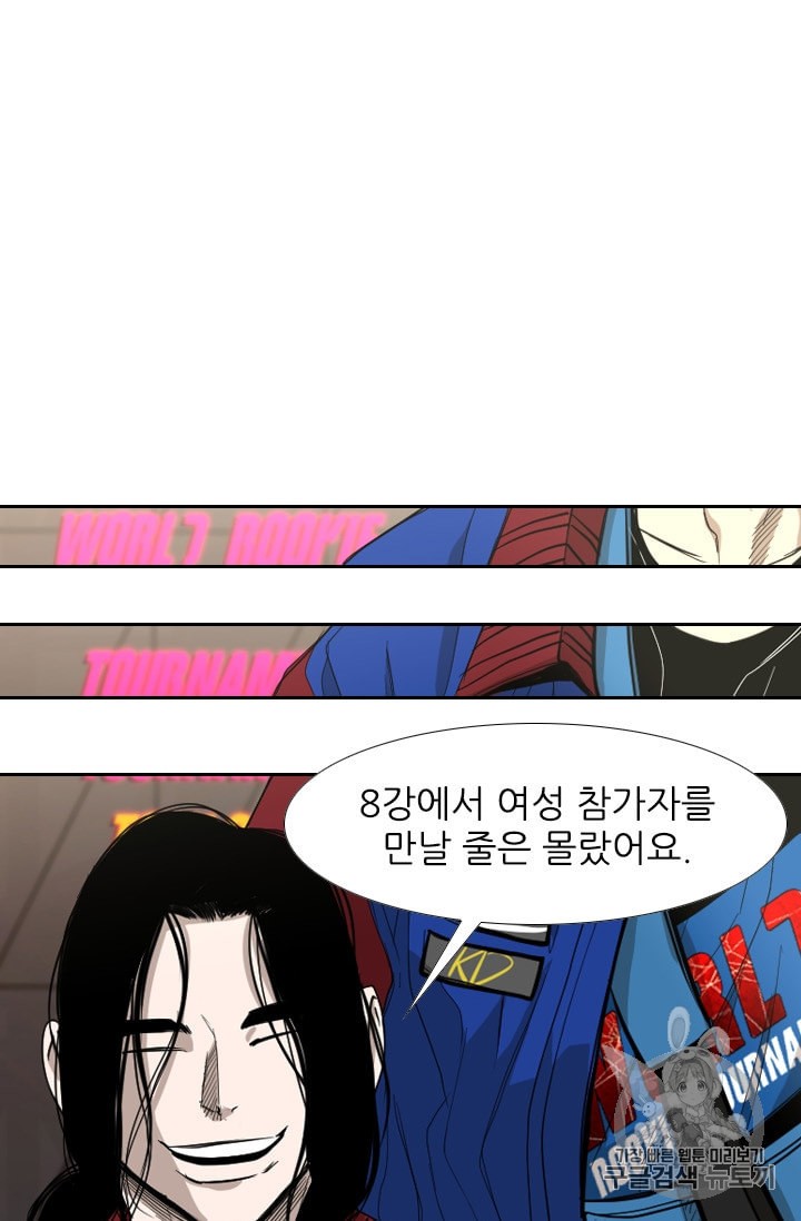 Shark Ch.182 p51
