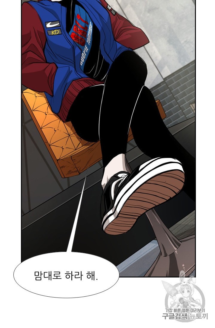 Shark Ch.182 p56