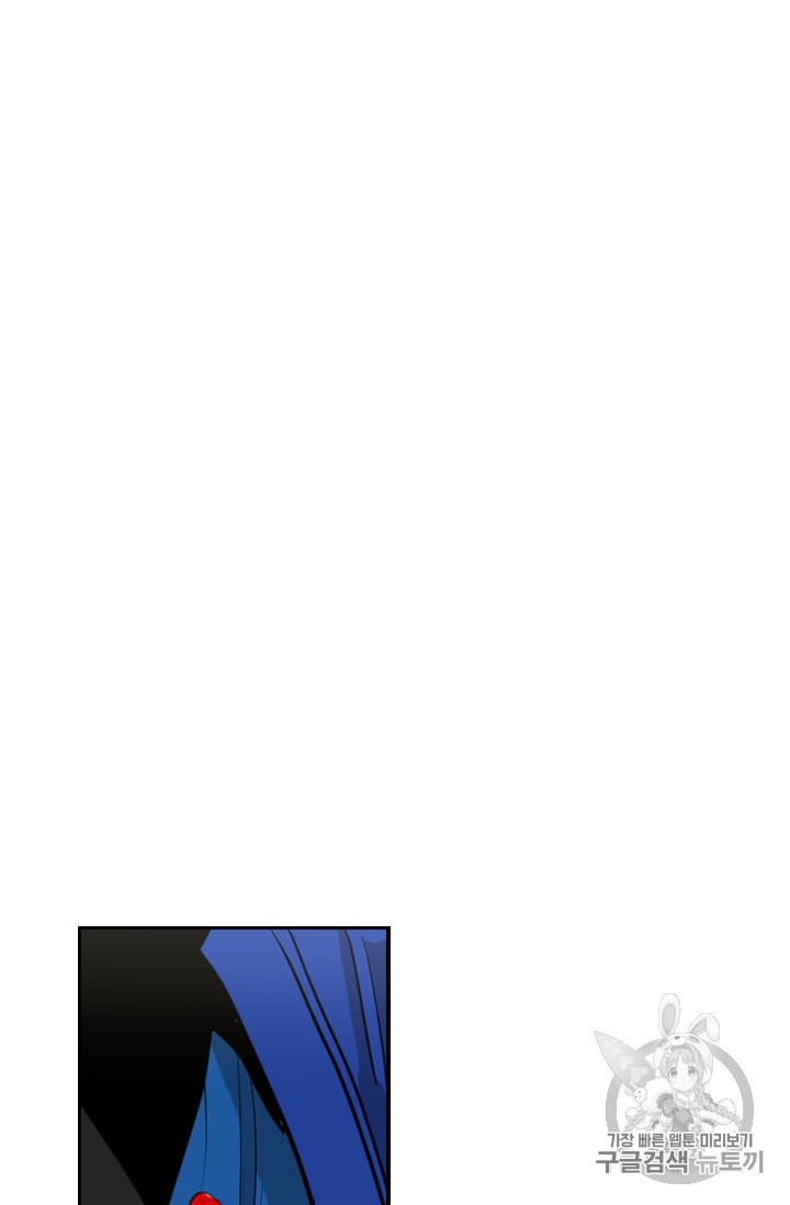 Shark Ch.182 p57