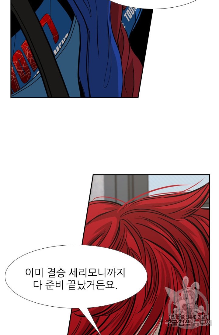 Shark Ch.182 p61