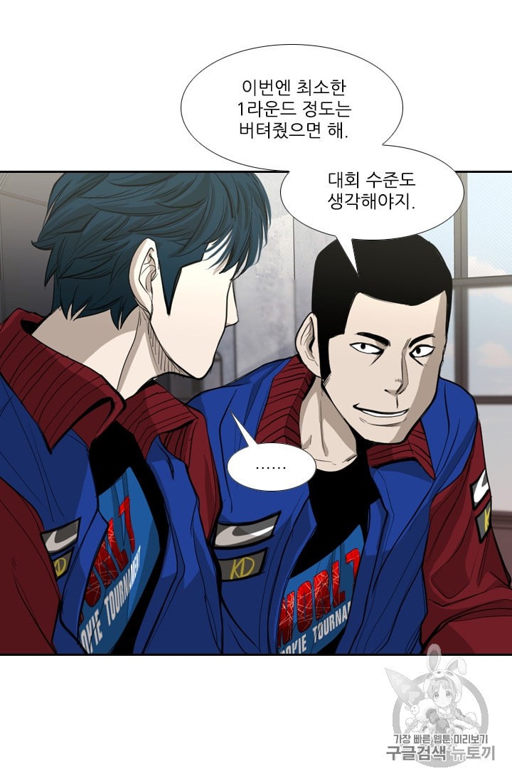Shark Ch.182 p64