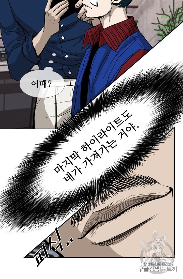 Shark Ch.182 p68