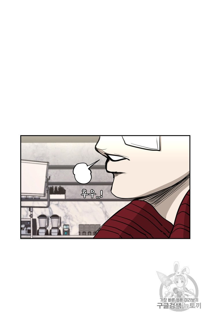 Shark Ch.182 p69