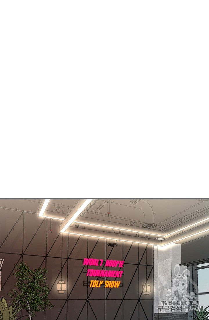 Shark Ch.182 p7