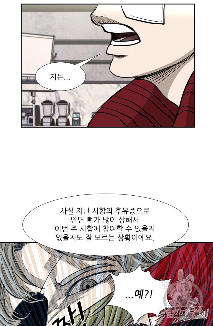 Shark Ch.182 p70
