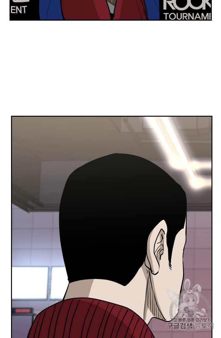 Shark Ch.182 p75