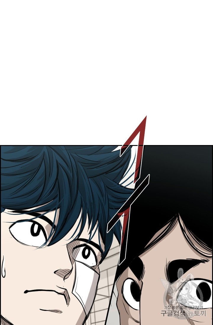 Shark Ch.182 p83