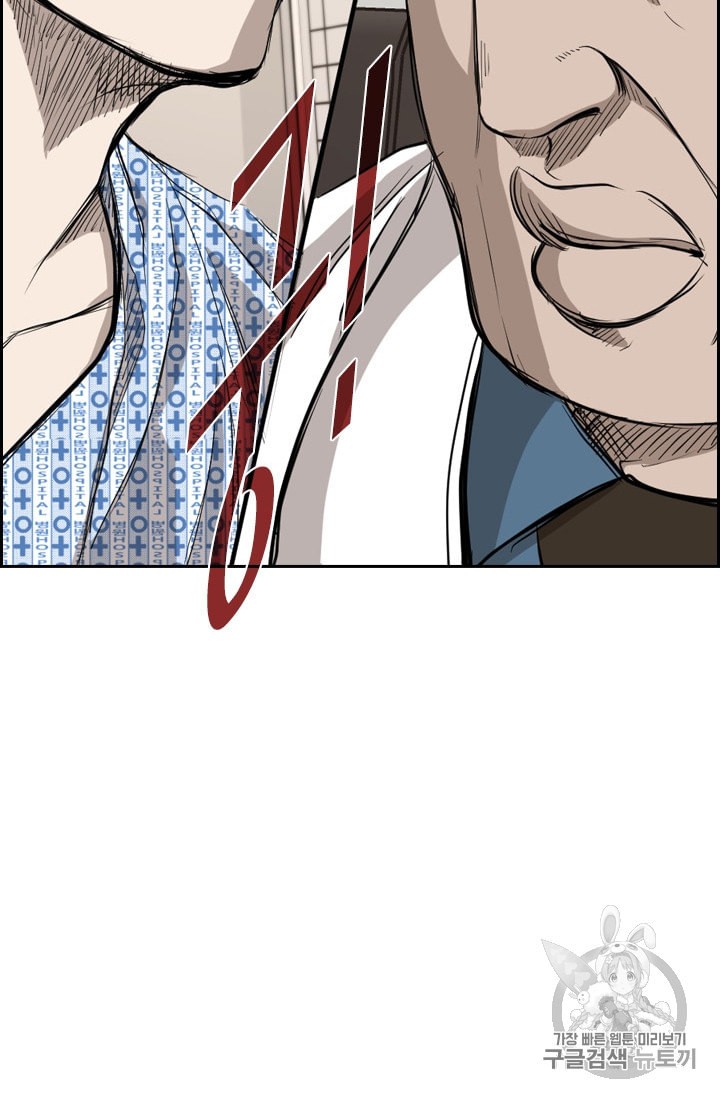 Shark Ch.182 p84
