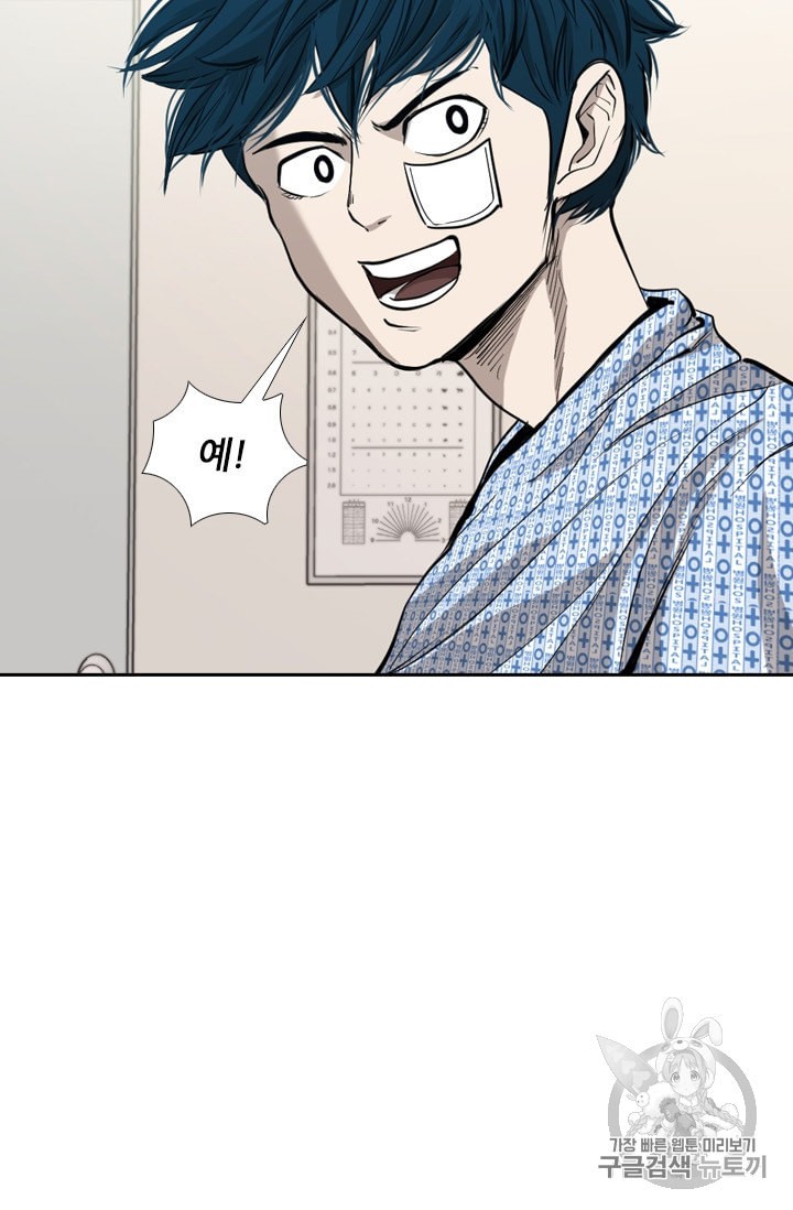 Shark Ch.183 p13