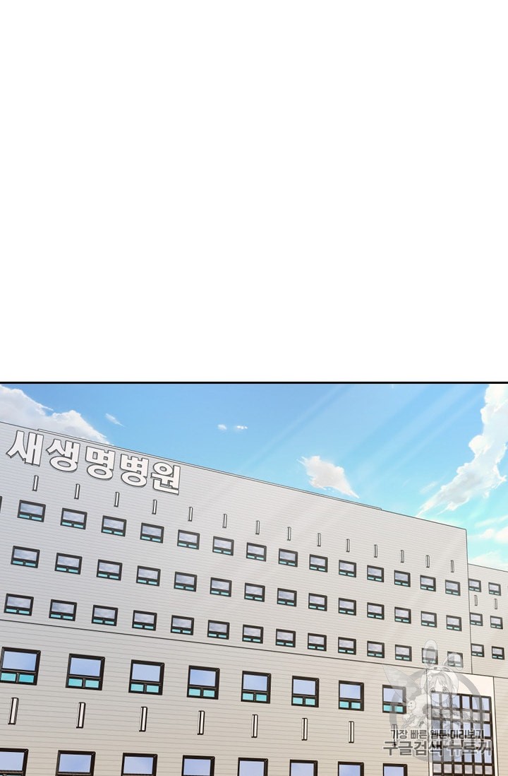 Shark Ch.183 p14