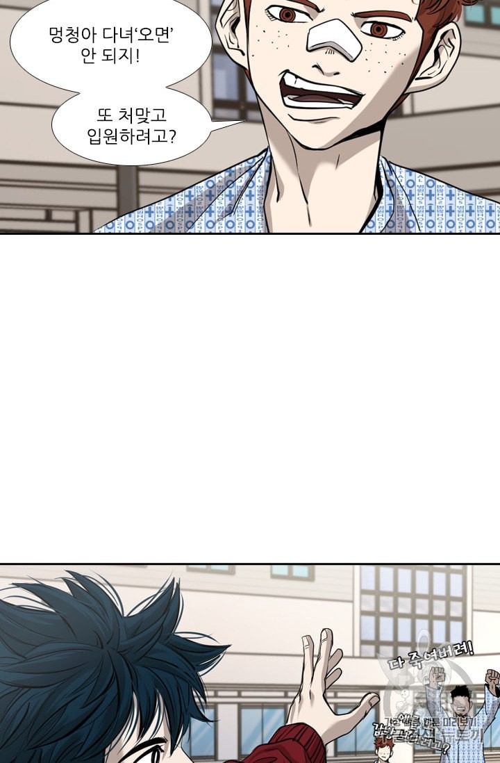 Shark Ch.183 p18