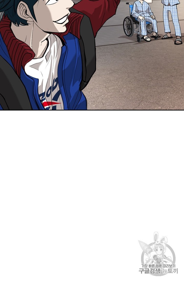 Shark Ch.183 p19