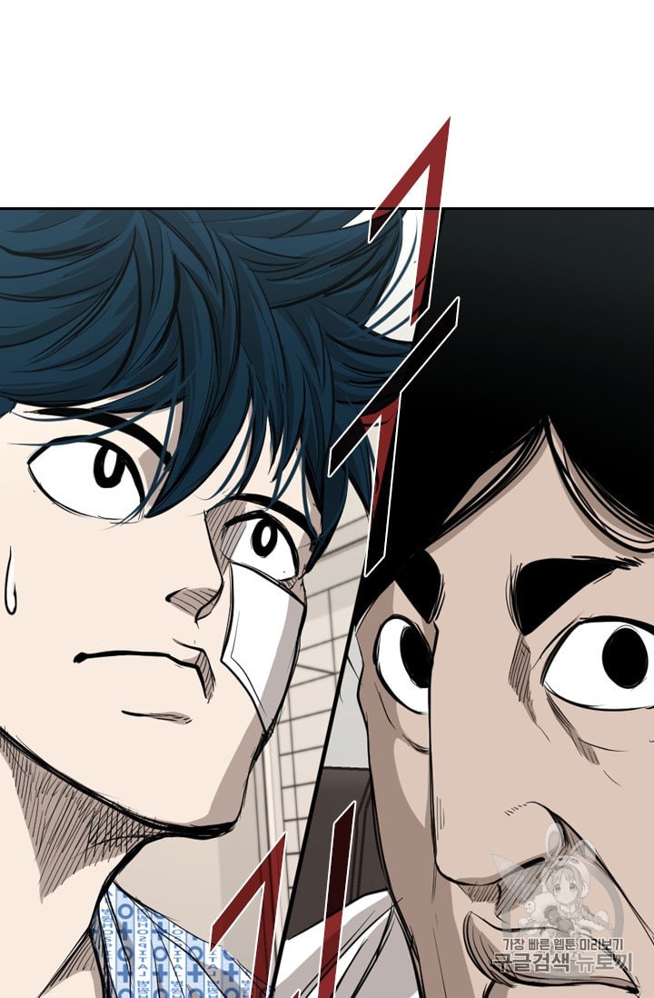 Shark Ch.183 p2