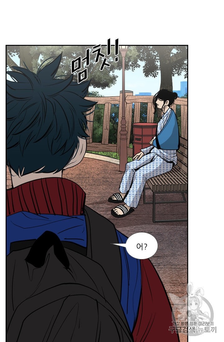 Shark Ch.183 p20