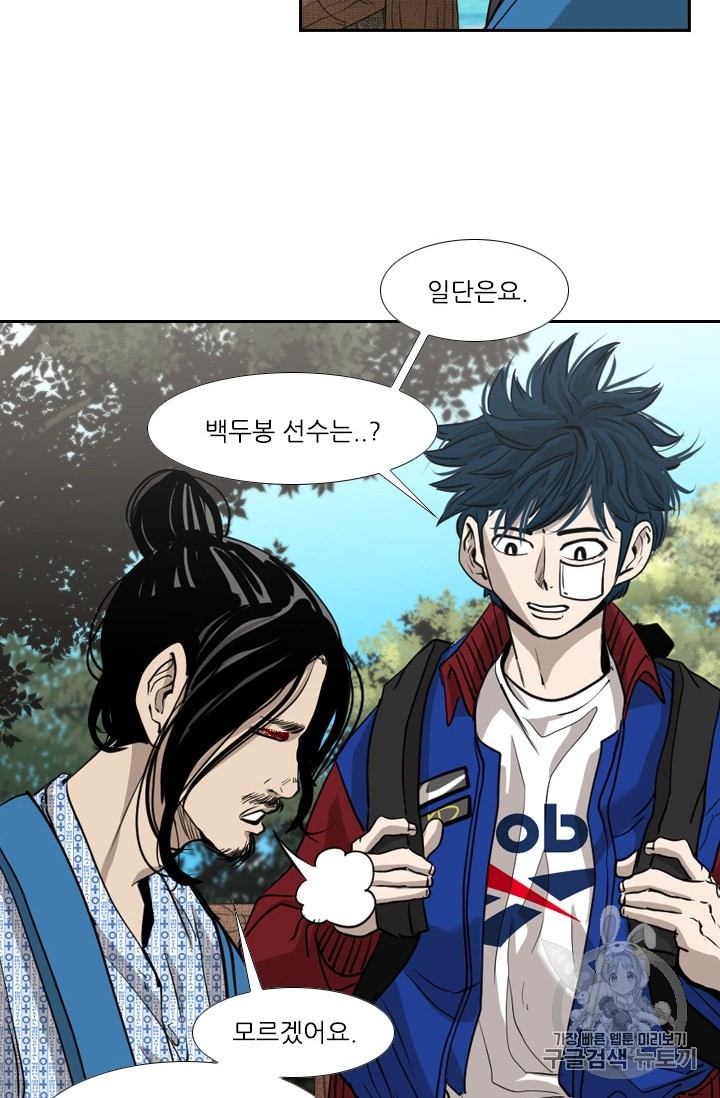 Shark Ch.183 p22