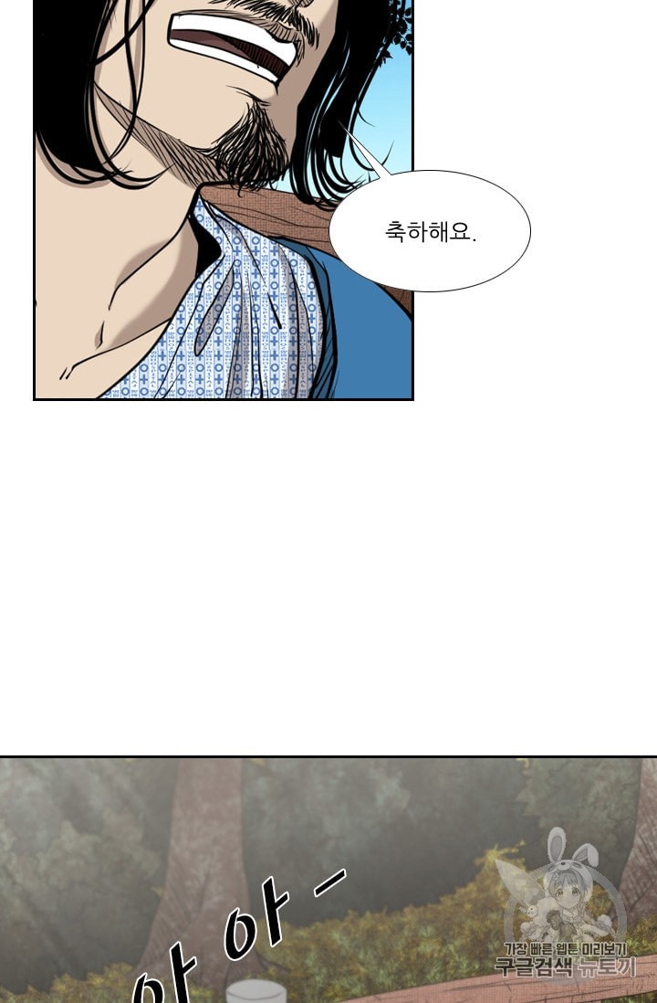 Shark Ch.183 p24