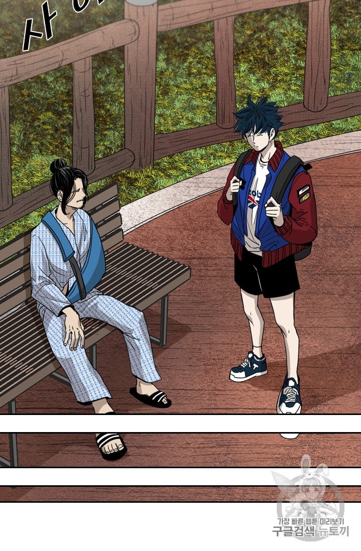 Shark Ch.183 p25