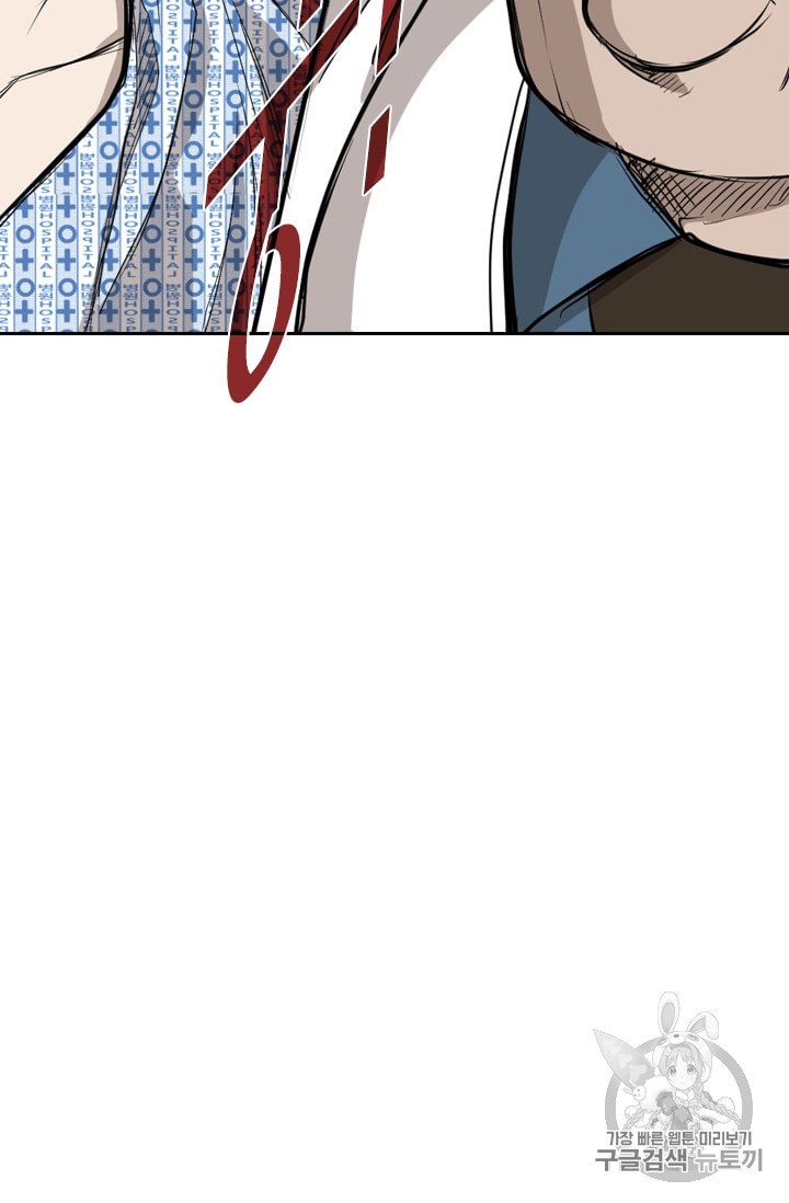 Shark Ch.183 p3