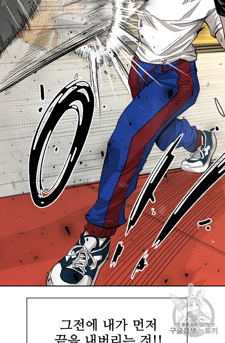 Shark Ch.183 p34