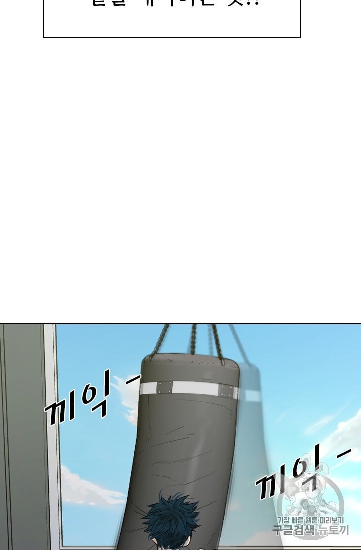 Shark Ch.183 p35