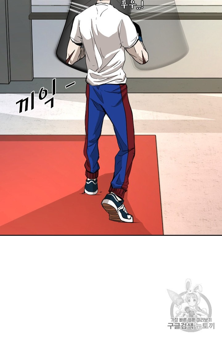 Shark Ch.183 p36