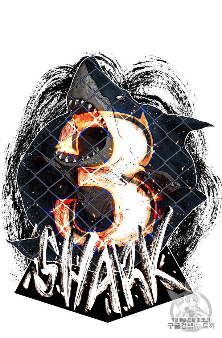 Shark Ch.183 p4