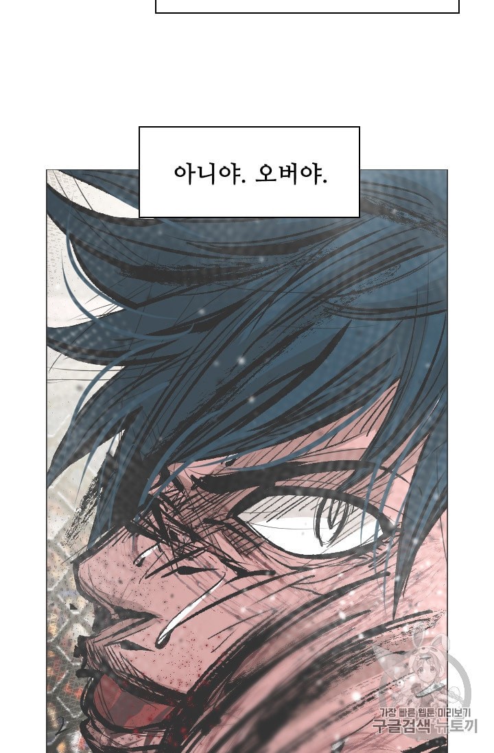 Shark Ch.183 p43