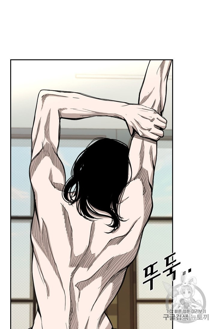 Shark Ch.183 p48