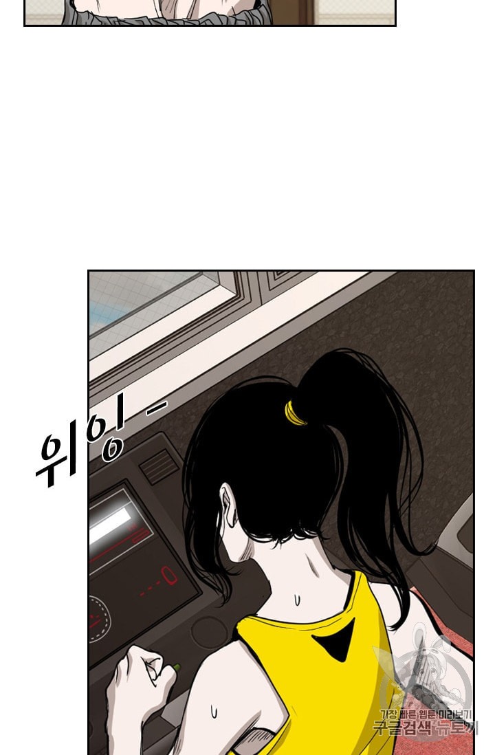 Shark Ch.183 p49
